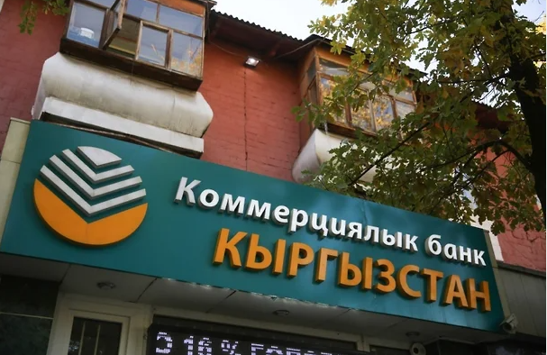 V Moskvě vydává banka z Kyrgyzstánu Rusům karty Visa