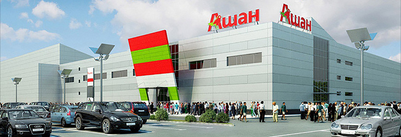 Ruský „Auchan“ informaci o zastavení dodávek popřel